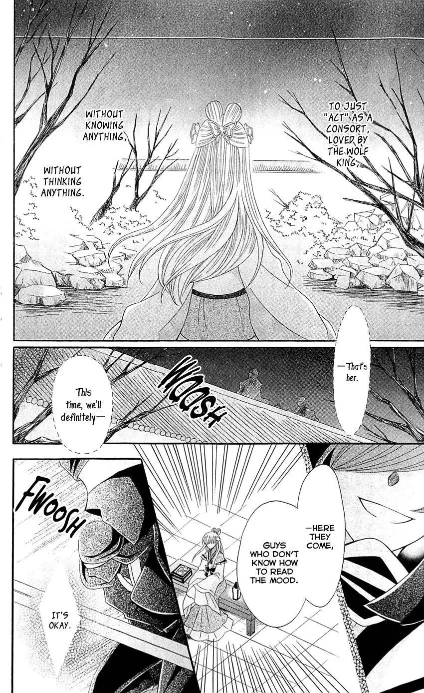 Ookami-heika no Hanayome Chapter 23 29